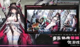 交错战线最新爆料,揭秘最新情报，战局风云再起