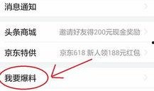 长沙今日头条新闻爆料,惊现神秘巨蟒盘踞居民区，警方紧急介入调查
