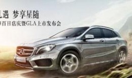 宿迁奔驰爆料事件最新,揭露汽车售后服务乱象引发社会关注